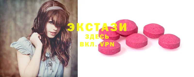 Экстази 300 mg  Волчанск 