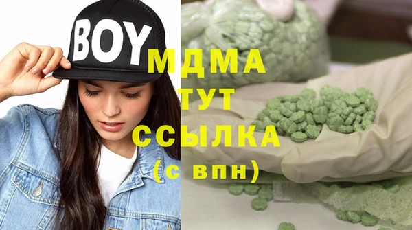 спиды Бугульма